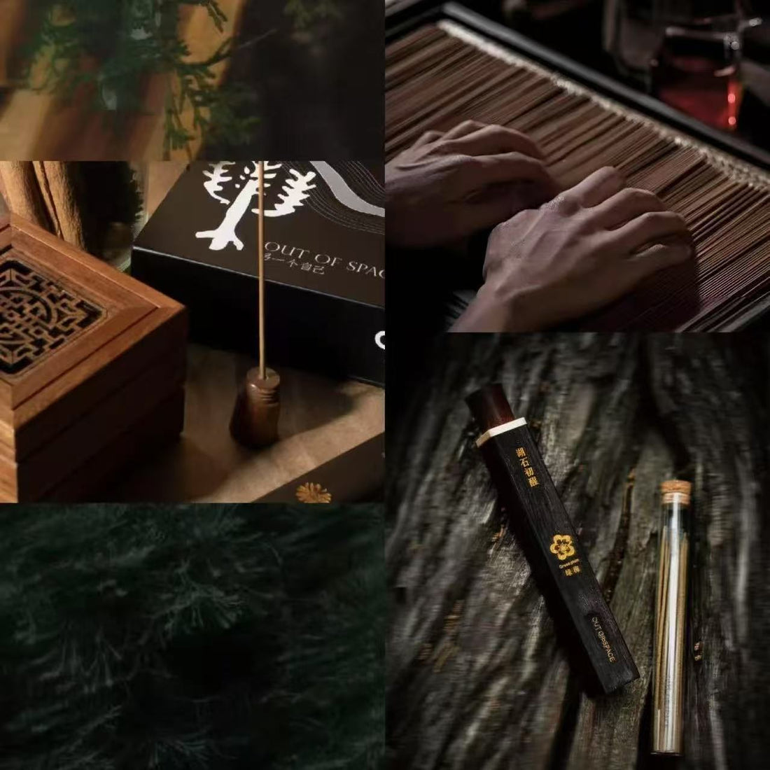 Oriental Incense sticks | Talking to the mountains and rivers, looking at all living things