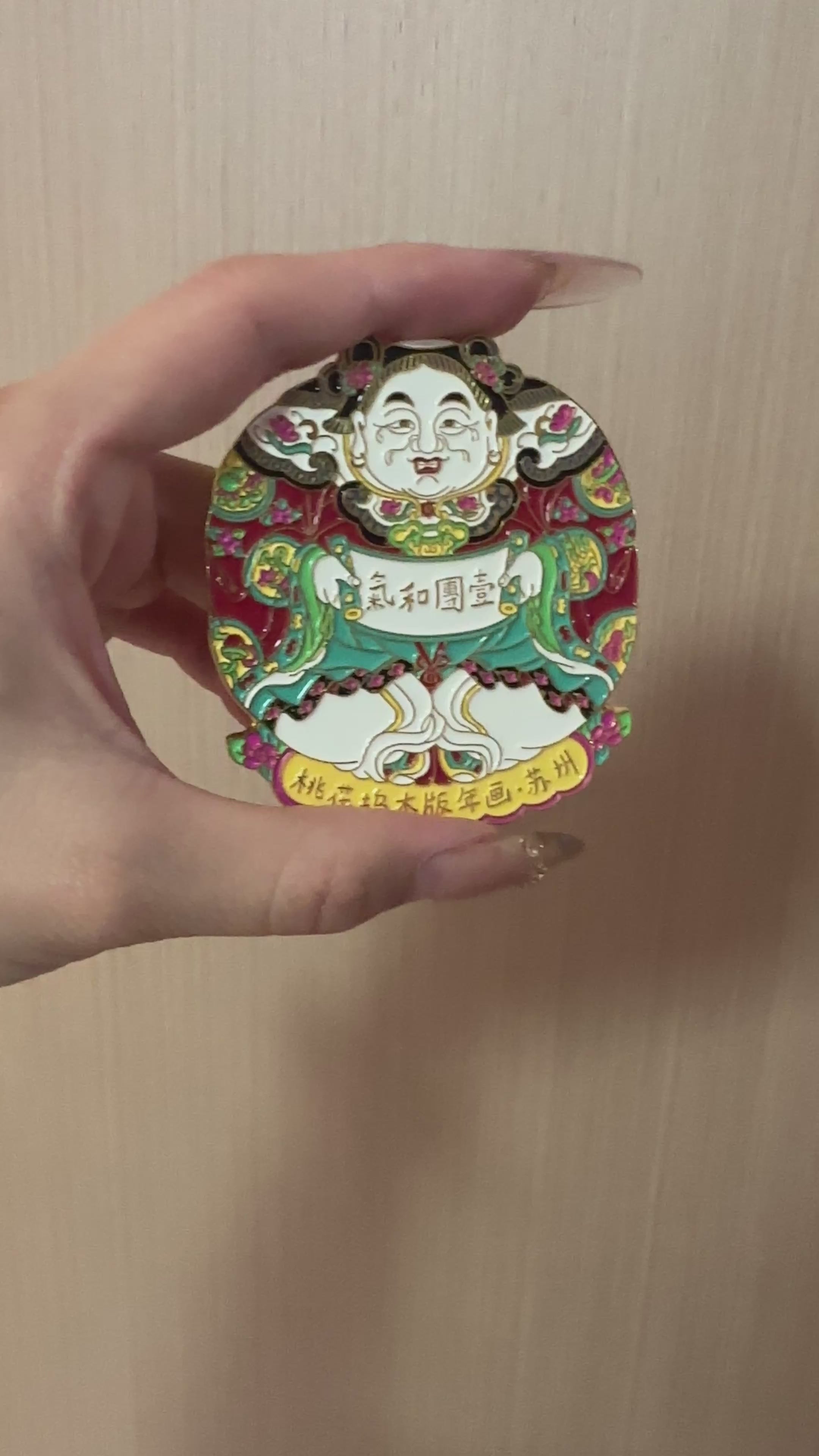 Load video: Harmony Fridge Magnet Chinese Design for Mindful Kitchen Decor